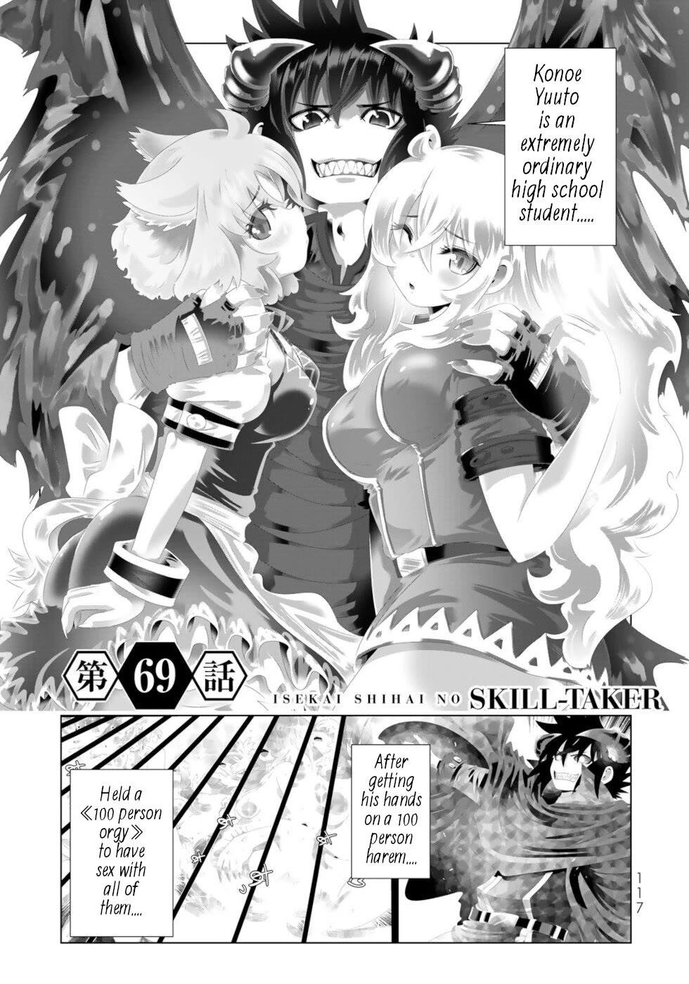 Isekai Shihai no Skill Taker: Zero kara Hajimeru Dorei Harem Chapter 135 page 1 - Chapter 135 [END]