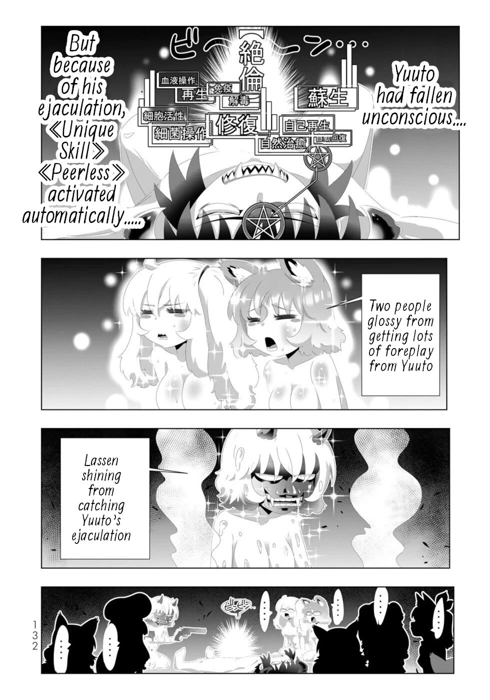 Isekai Shihai no Skill Taker: Zero kara Hajimeru Dorei Harem Chapter 135 page 16 - Chapter 135 [END]