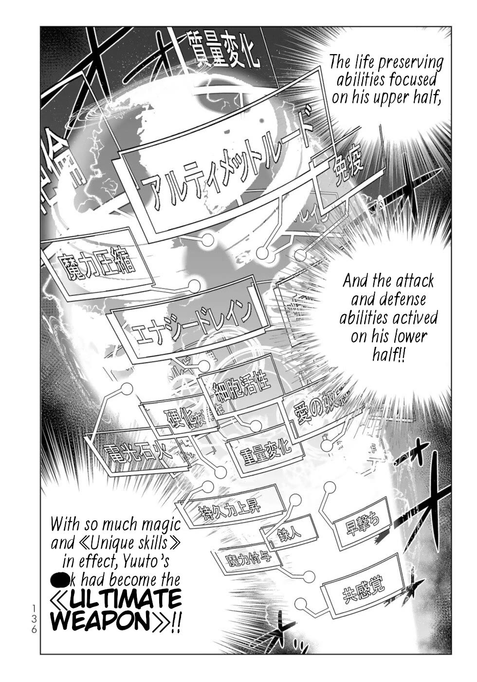 Isekai Shihai no Skill Taker: Zero kara Hajimeru Dorei Harem Chapter 135 page 20 - Chapter 135 [END]