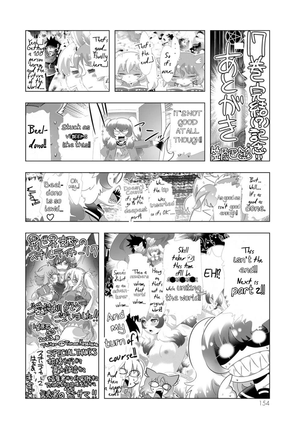 Isekai Shihai no Skill Taker: Zero kara Hajimeru Dorei Harem Chapter 135 page 37 - Chapter 135 [END]