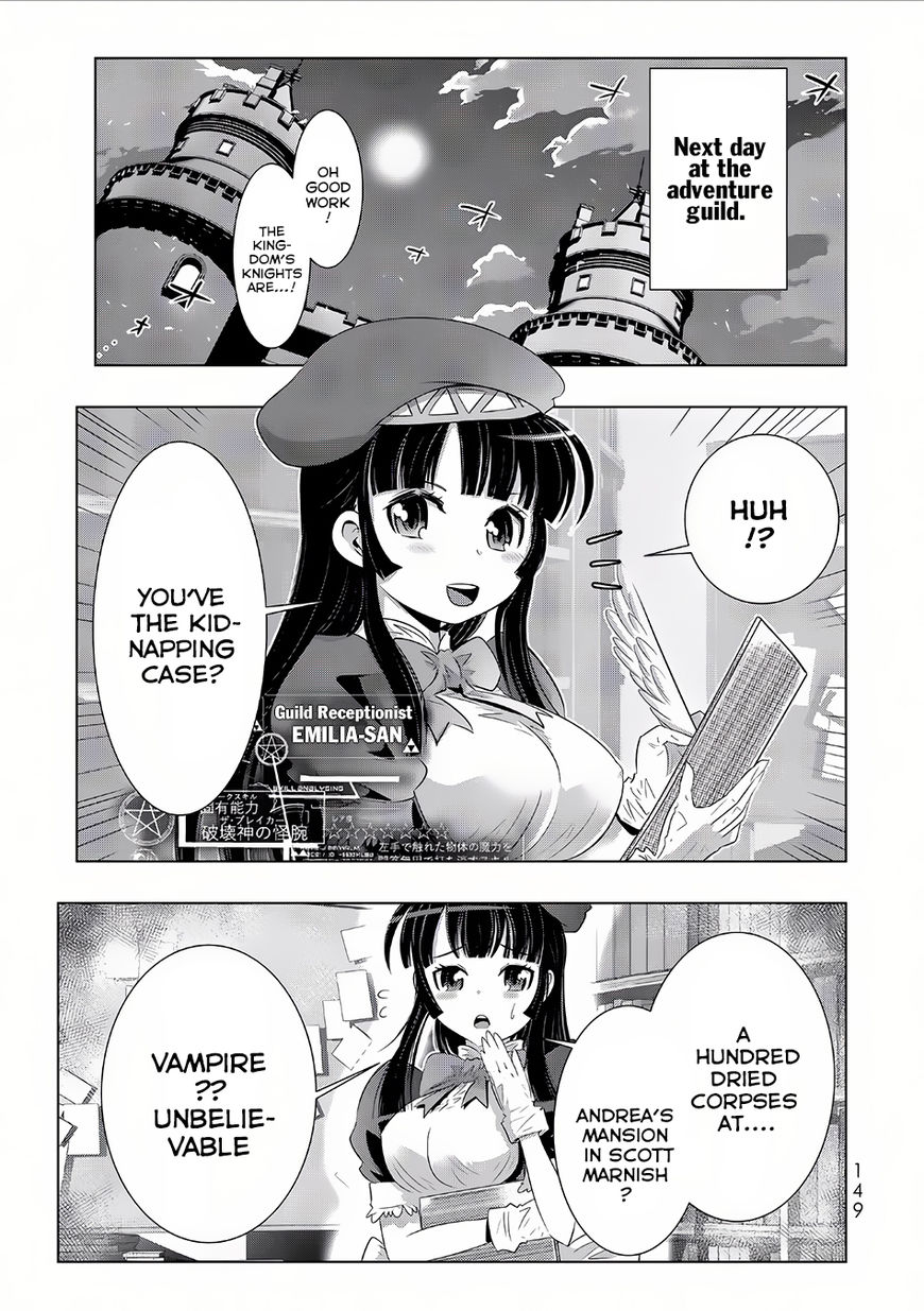 Isekai Shihai no Skill Taker: Zero kara Hajimeru Dorei Harem Chapter 15 page 18 - Chapter 15 : Chapter 15