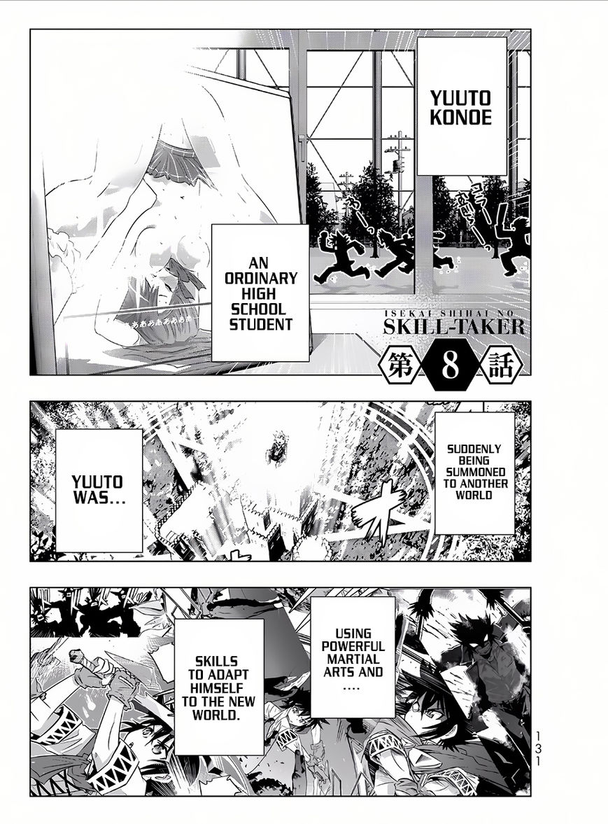 Isekai Shihai no Skill Taker: Zero kara Hajimeru Dorei Harem Chapter 15 page 2 - Chapter 15 : Chapter 15