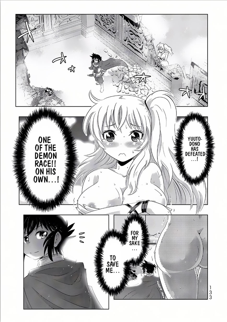 Isekai Shihai no Skill Taker: Zero kara Hajimeru Dorei Harem Chapter 15 page 4 - Chapter 15 : Chapter 15