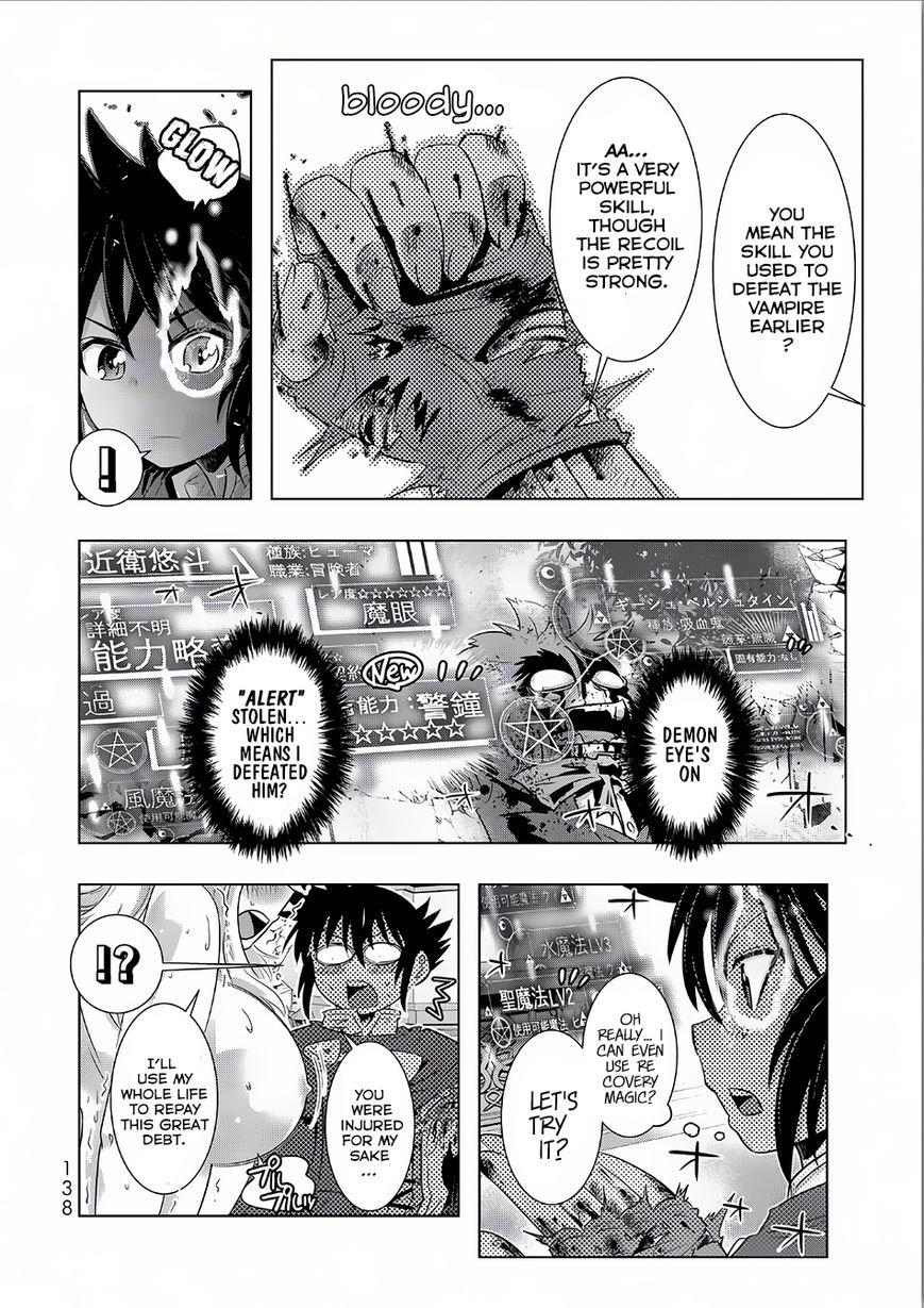 Isekai Shihai no Skill Taker: Zero kara Hajimeru Dorei Harem Chapter 15 page 8 - Chapter 15 : Chapter 15
