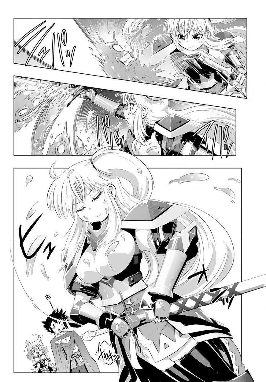 Isekai Shihai no Skill Taker: Zero kara Hajimeru Dorei Harem Chapter 17 page 12 - Chapter 17
