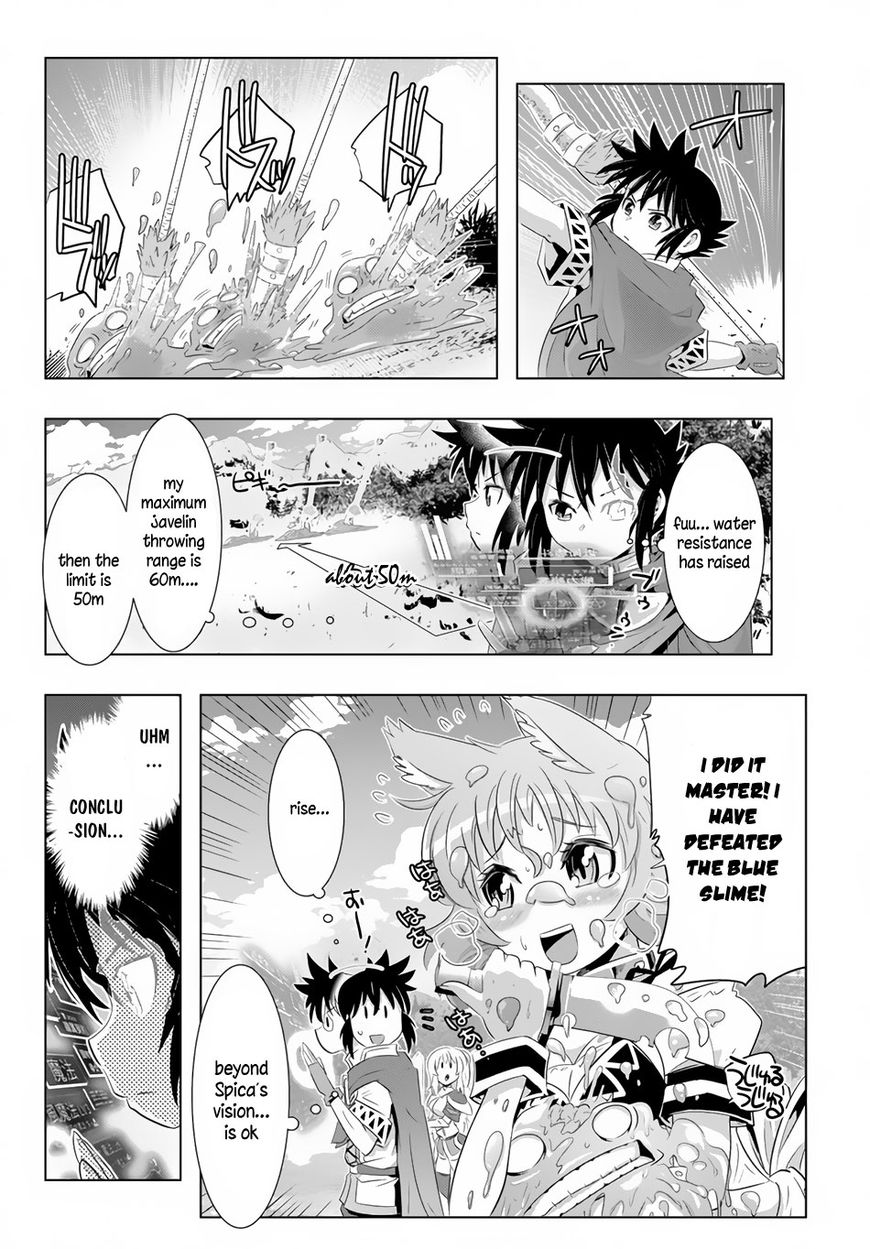 Isekai Shihai no Skill Taker: Zero kara Hajimeru Dorei Harem Chapter 17 page 16 - Chapter 17