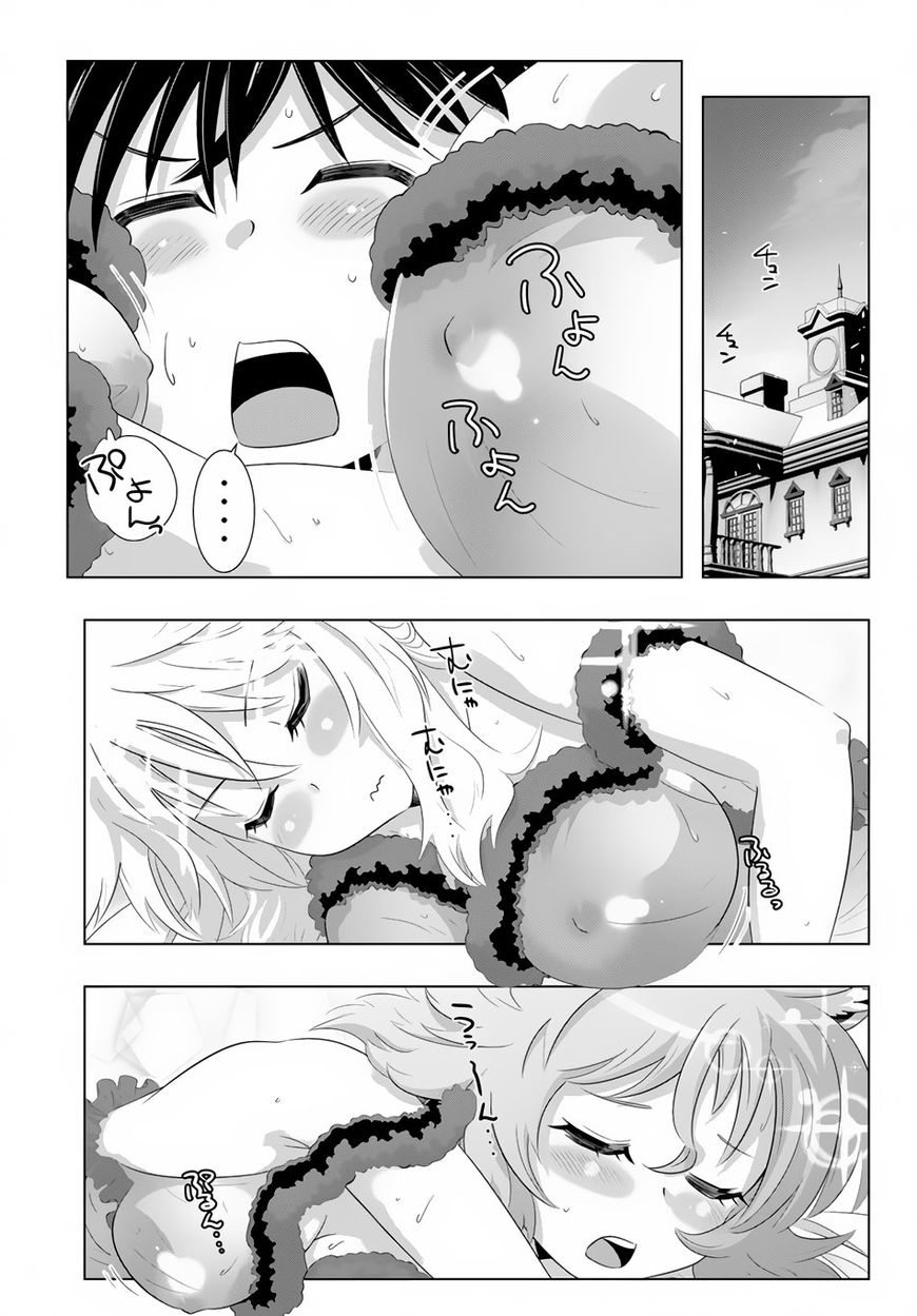 Isekai Shihai no Skill Taker: Zero kara Hajimeru Dorei Harem Chapter 17 page 4 - Chapter 17