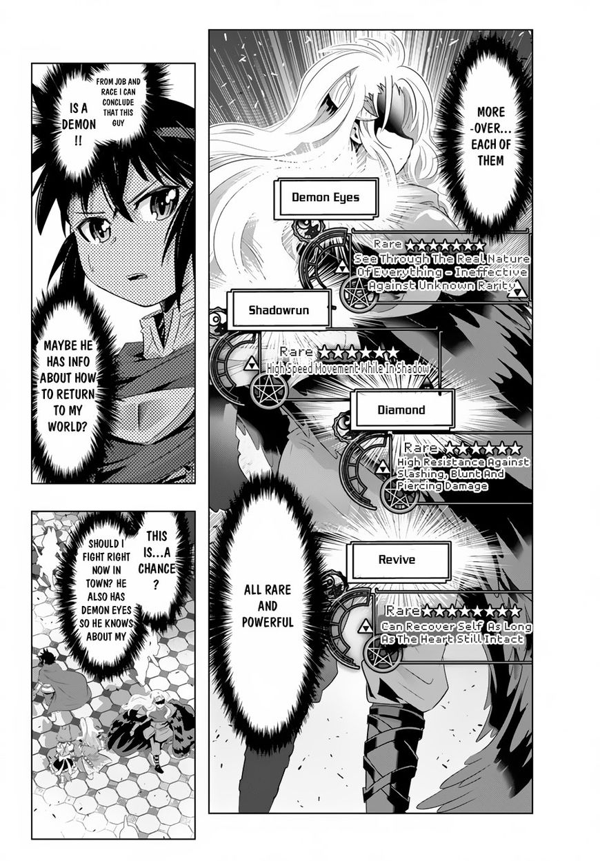 Isekai Shihai no Skill Taker: Zero kara Hajimeru Dorei Harem Chapter 19 page 10 - Chapter 19