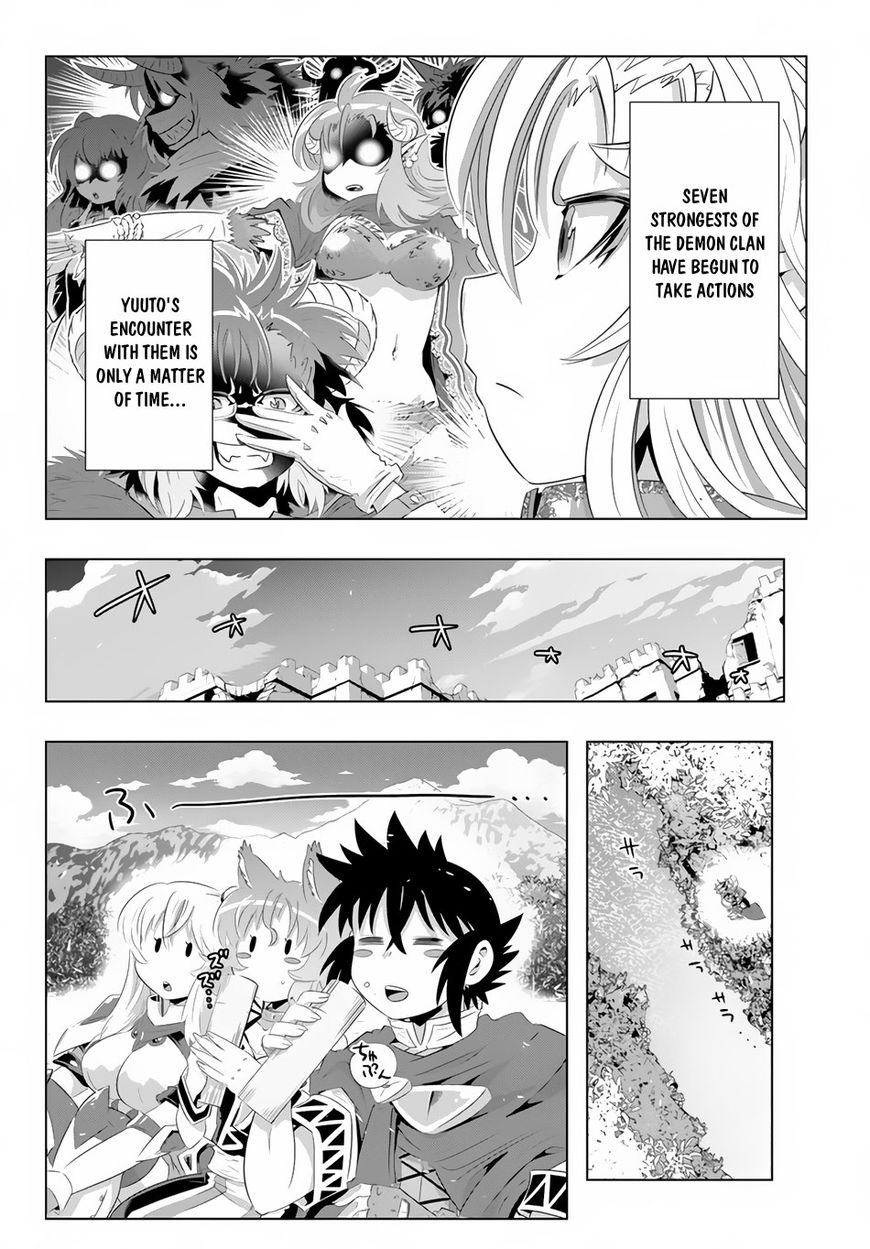 Isekai Shihai no Skill Taker: Zero kara Hajimeru Dorei Harem Chapter 19 page 15 - Chapter 19