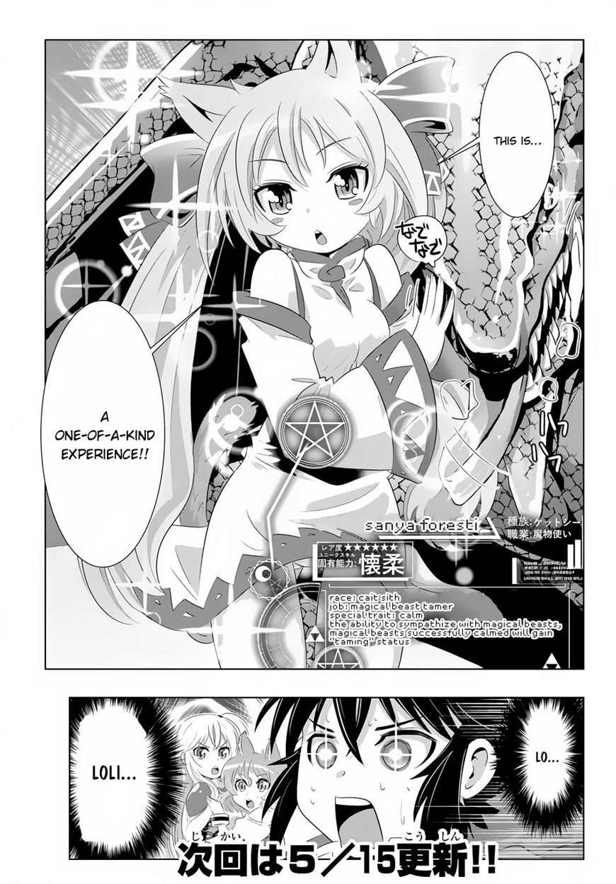 Isekai Shihai no Skill Taker: Zero kara Hajimeru Dorei Harem Chapter 19 page 20 - Chapter 19