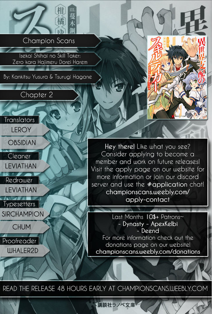 Isekai Shihai no Skill Taker: Zero kara Hajimeru Dorei Harem Chapter 2 page 1 - Chapter 2