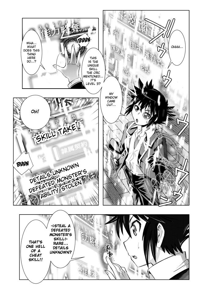 Isekai Shihai no Skill Taker: Zero kara Hajimeru Dorei Harem Chapter 2 page 6 - Chapter 2