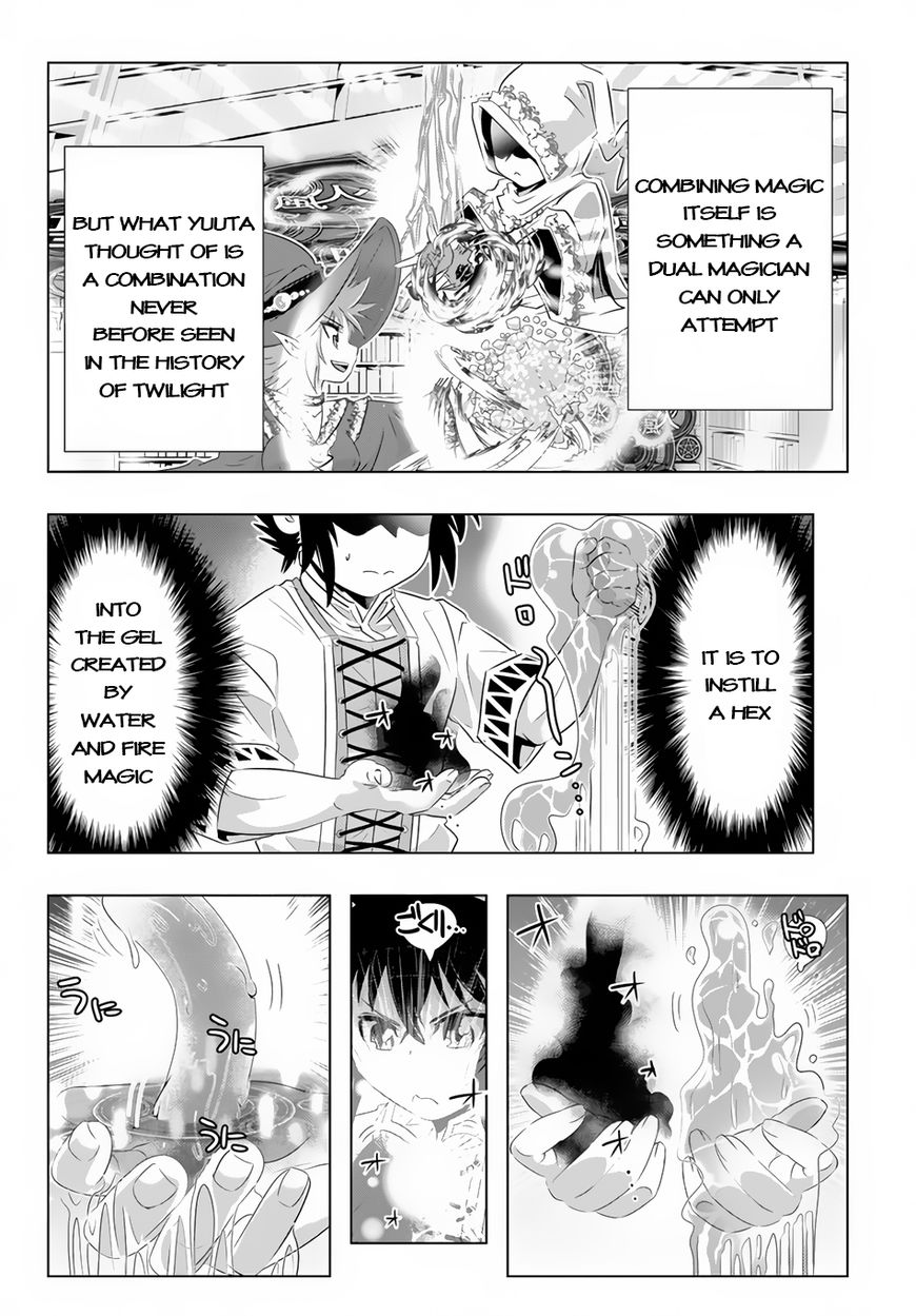 Isekai Shihai no Skill Taker: Zero kara Hajimeru Dorei Harem Chapter 20 page 16 - Chapter 20