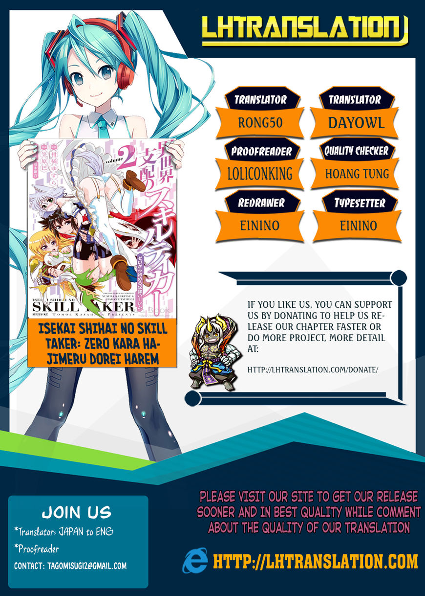 Isekai Shihai no Skill Taker: Zero kara Hajimeru Dorei Harem Chapter 21 page 1 - Chapter 21