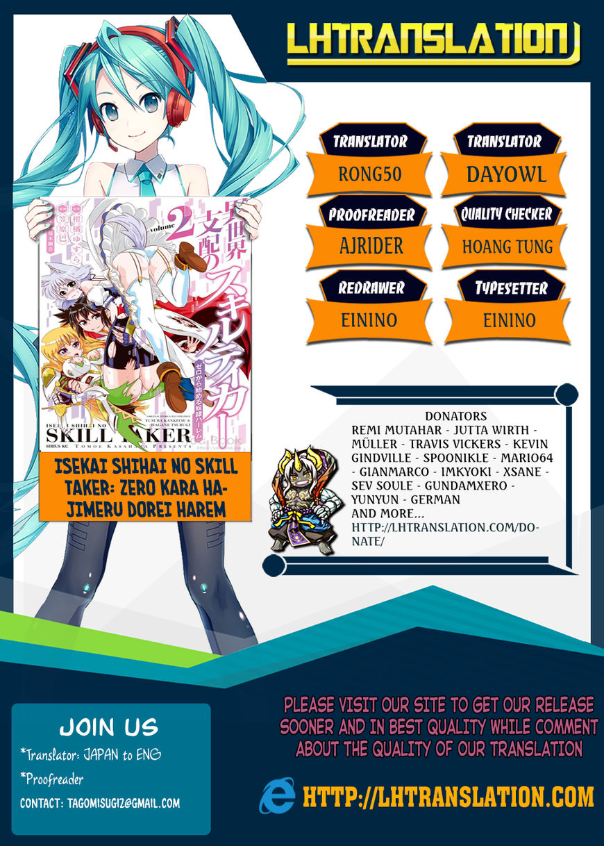 Isekai Shihai no Skill Taker: Zero kara Hajimeru Dorei Harem Chapter 22 page 1 - Chapter 22