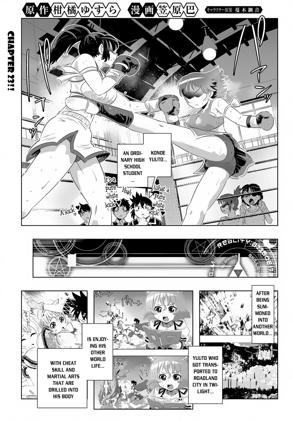 Isekai Shihai no Skill Taker: Zero kara Hajimeru Dorei Harem Chapter 23 page 2 - Chapter 23