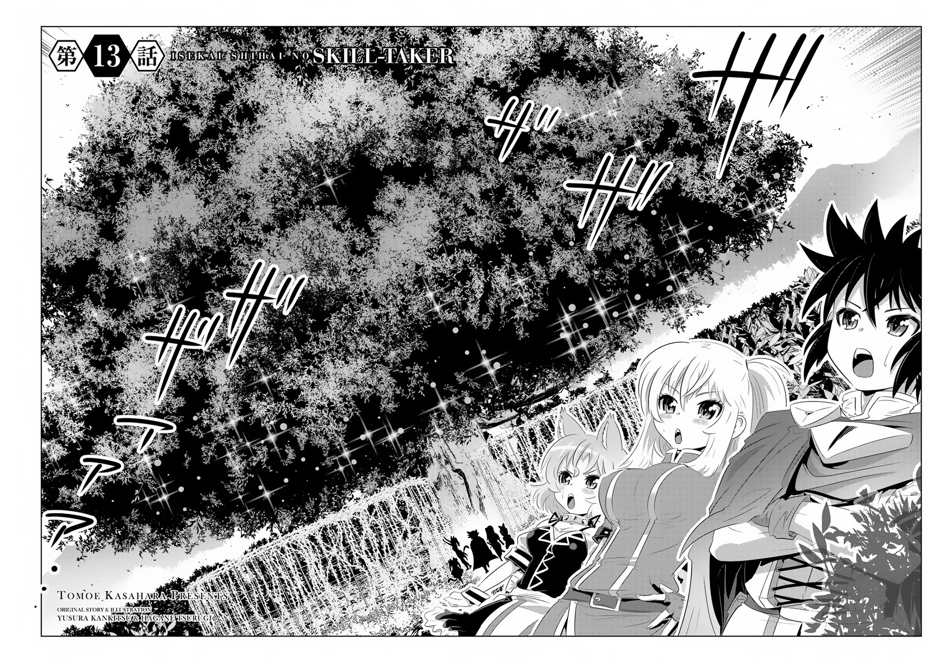 Isekai Shihai no Skill Taker: Zero kara Hajimeru Dorei Harem Chapter 25 page 7 - Chapter 25