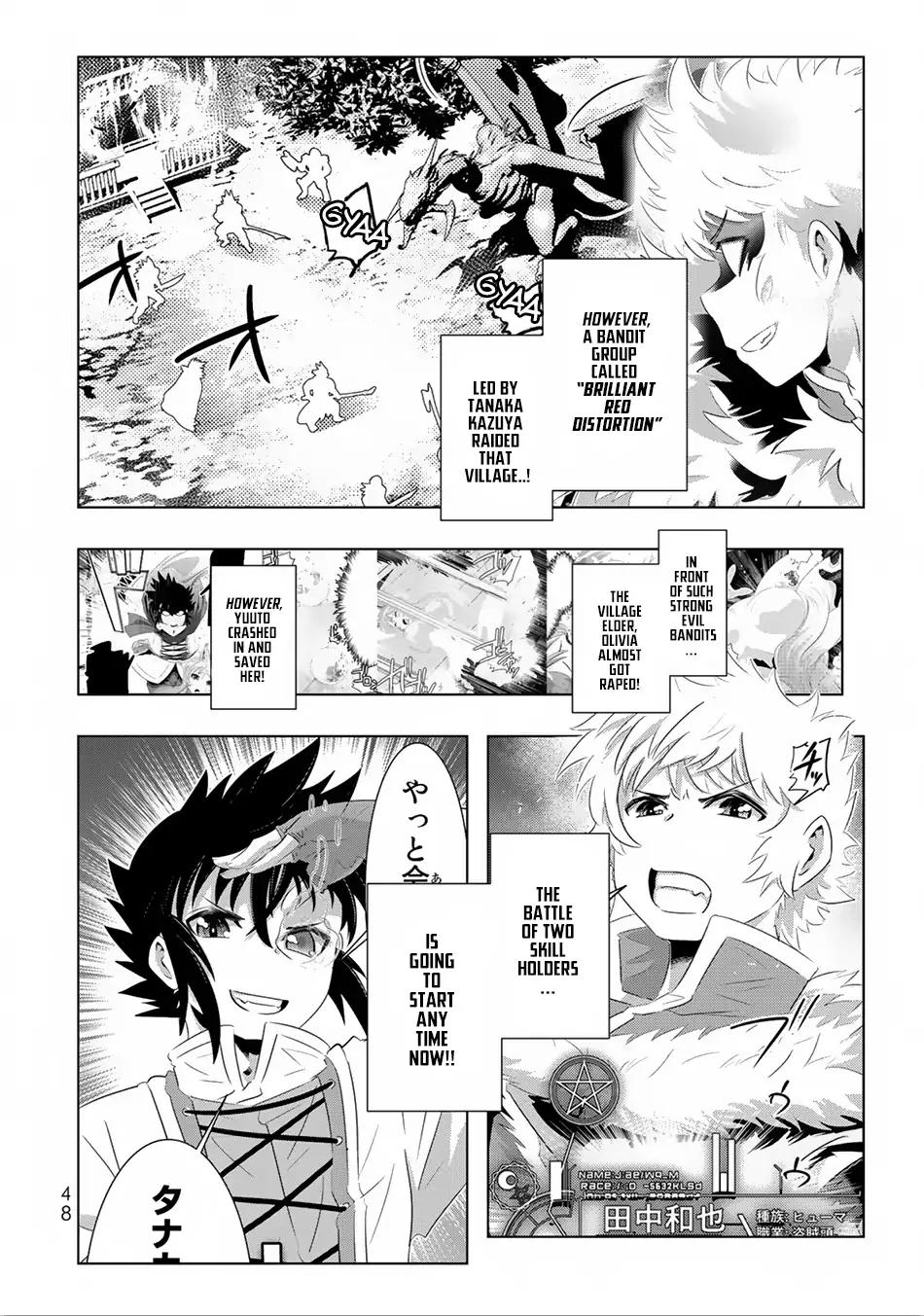Isekai Shihai no Skill Taker: Zero kara Hajimeru Dorei Harem Chapter 27 page 3 - Chapter 27