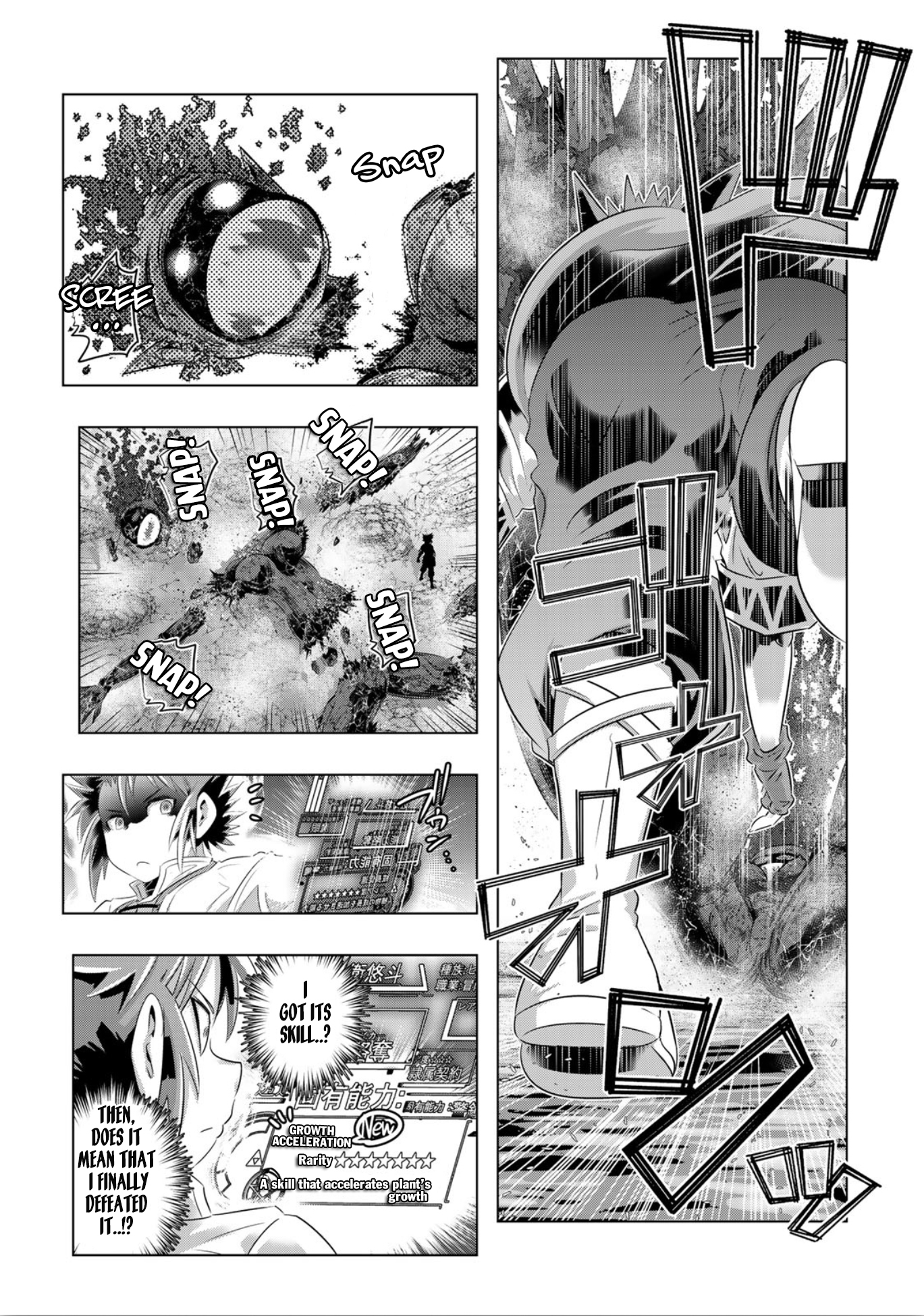 Isekai Shihai no Skill Taker: Zero kara Hajimeru Dorei Harem Chapter 29 page 17 - Chapter 29