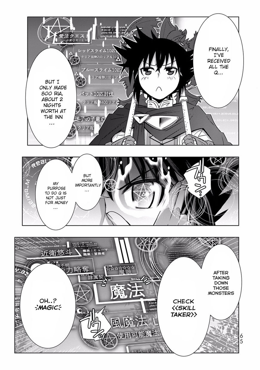 Isekai Shihai no Skill Taker: Zero kara Hajimeru Dorei Harem Chapter 3 page 12 - Chapter 3 : Chapter 3