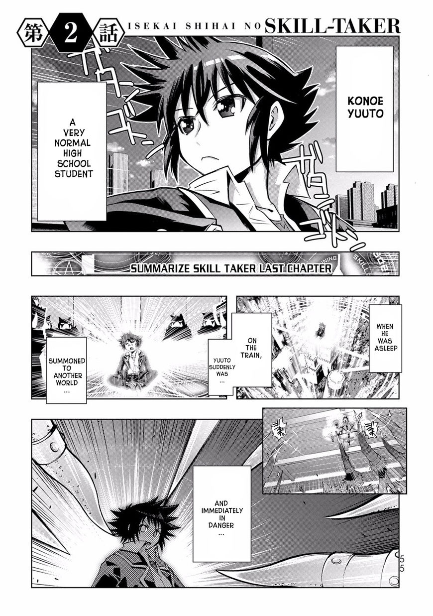 Isekai Shihai no Skill Taker: Zero kara Hajimeru Dorei Harem Chapter 3 page 3 - Chapter 3 : Chapter 3