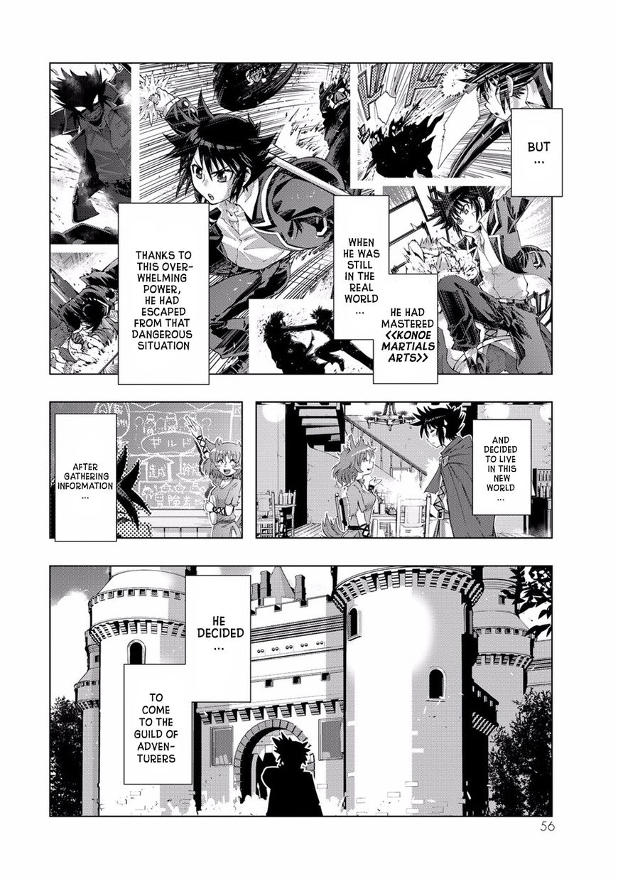 Isekai Shihai no Skill Taker: Zero kara Hajimeru Dorei Harem Chapter 3 page 4 - Chapter 3 : Chapter 3