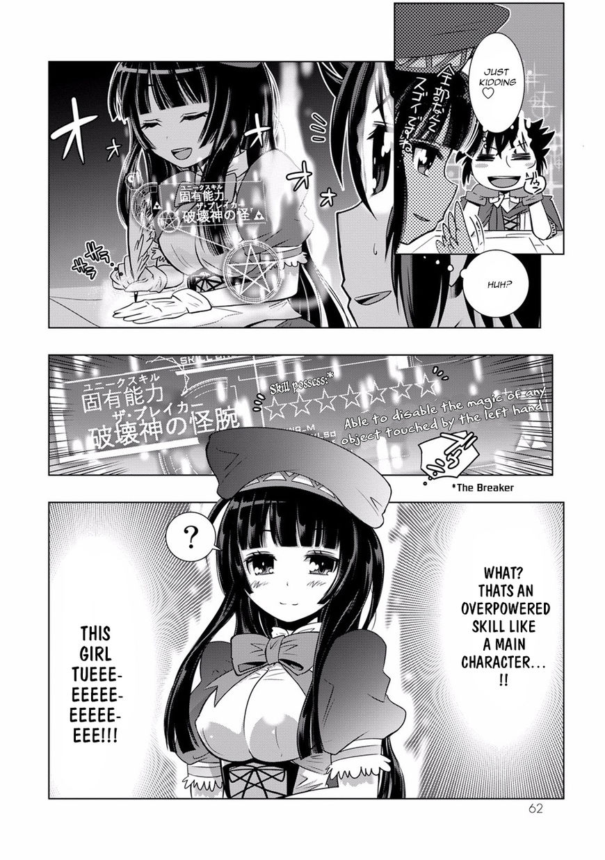 Isekai Shihai no Skill Taker: Zero kara Hajimeru Dorei Harem Chapter 3 page 9 - Chapter 3 : Chapter 3