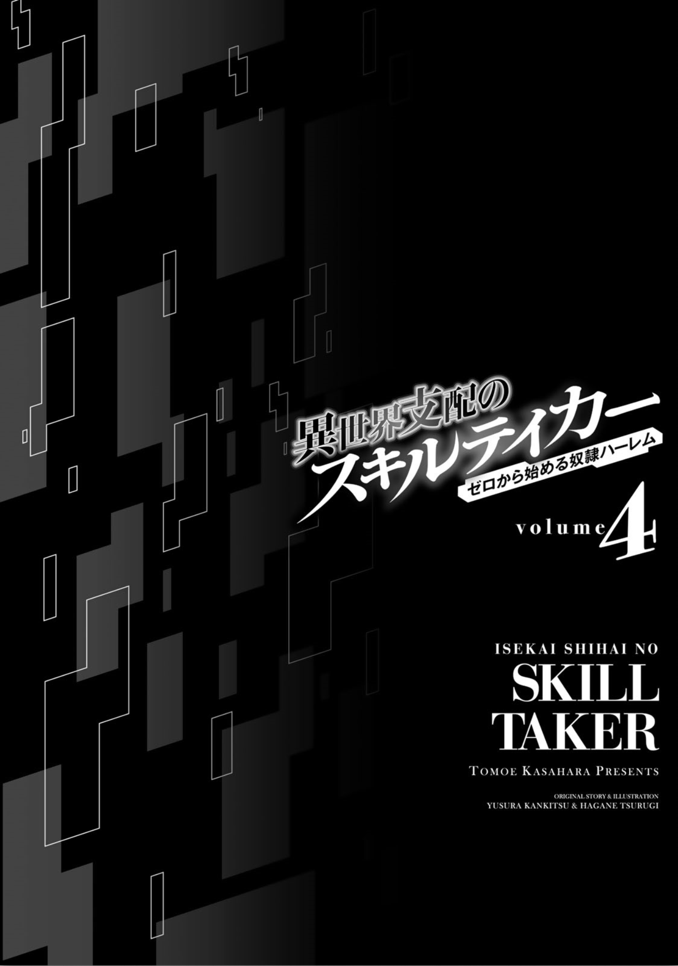 Isekai Shihai no Skill Taker: Zero kara Hajimeru Dorei Harem Chapter 32 page 22 - Chapter 32