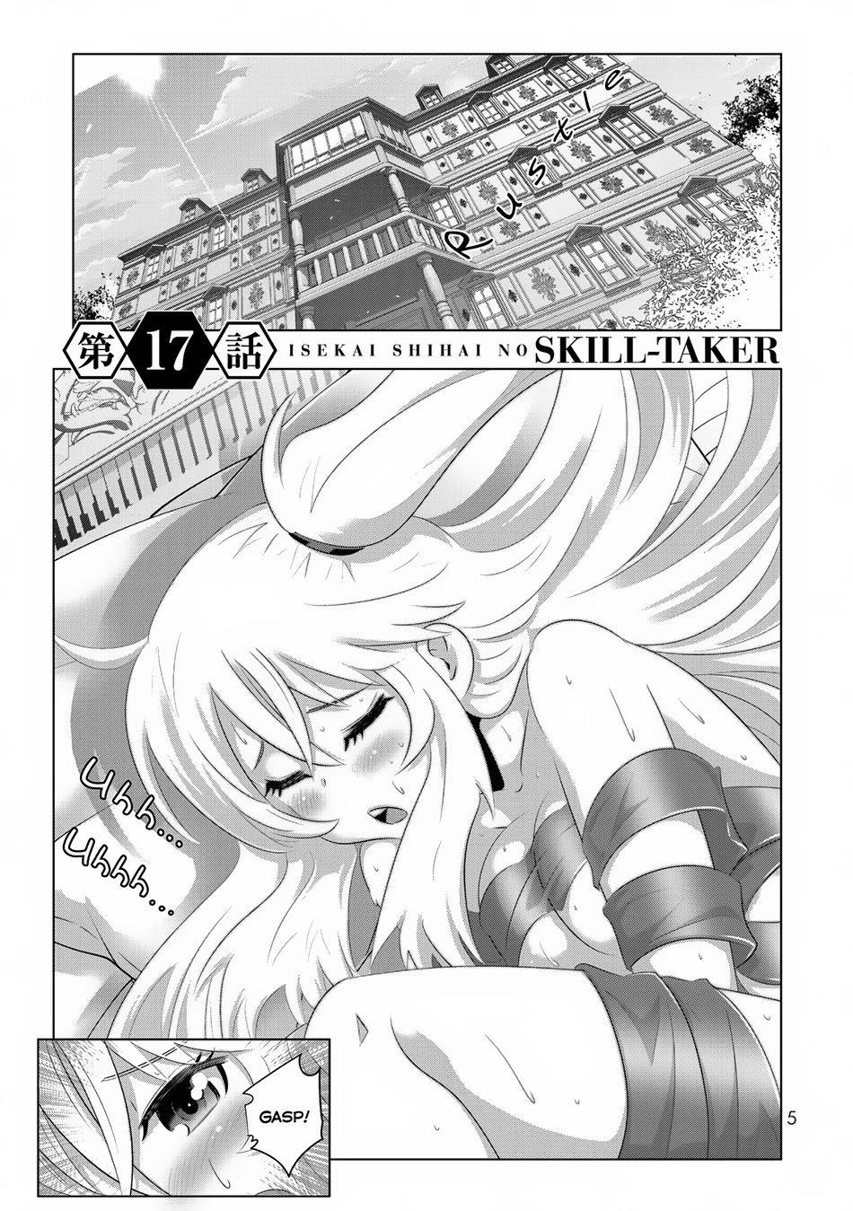 Isekai Shihai no Skill Taker: Zero kara Hajimeru Dorei Harem Chapter 33 page 4 - Chapter 33