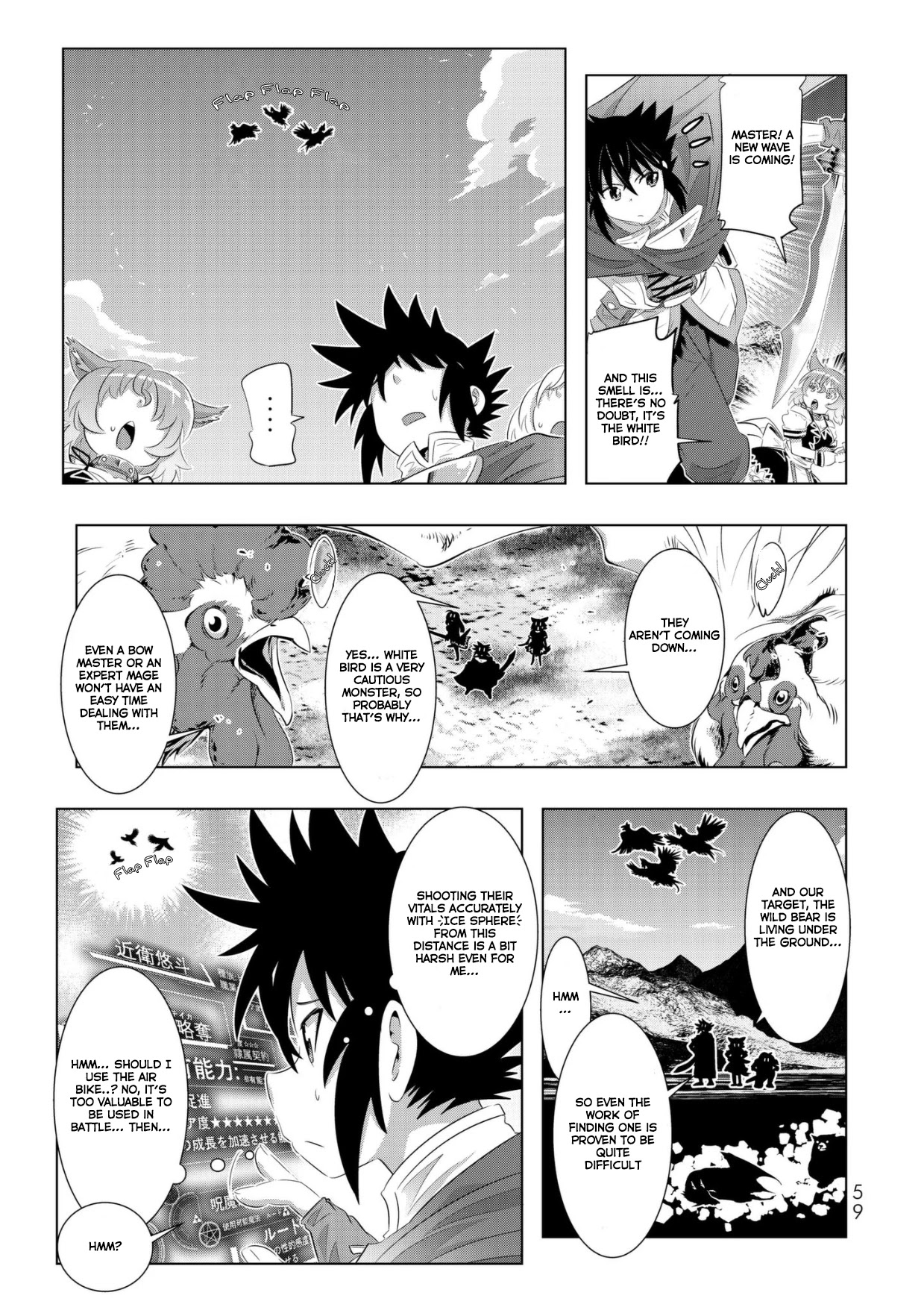 Isekai Shihai no Skill Taker: Zero kara Hajimeru Dorei Harem Chapter 35 page 16 - Chapter 35