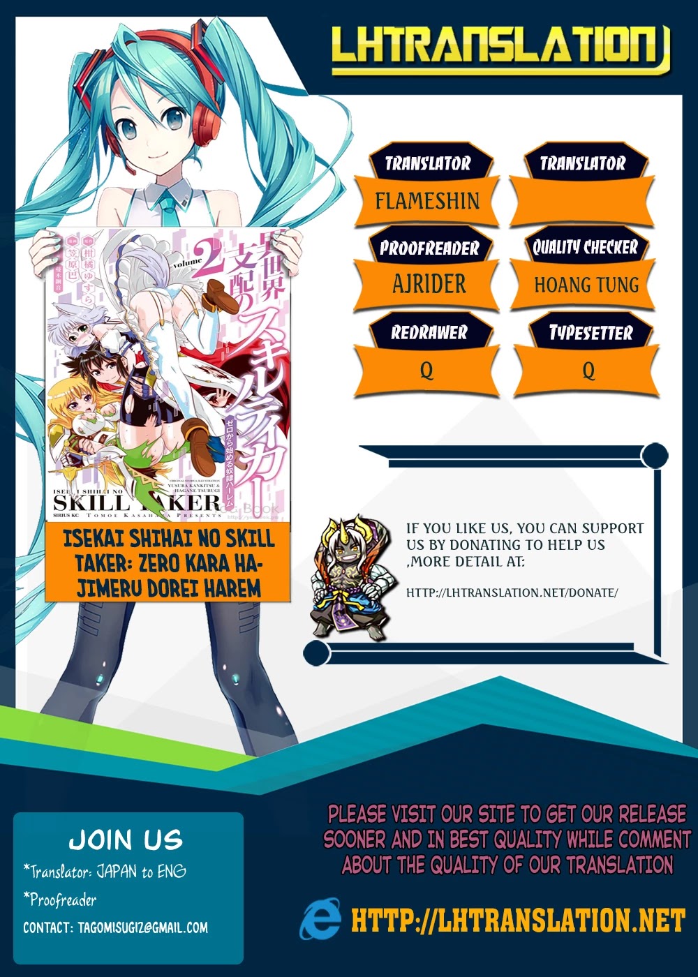 Isekai Shihai no Skill Taker: Zero kara Hajimeru Dorei Harem Chapter 36 page 1 - Chapter 36