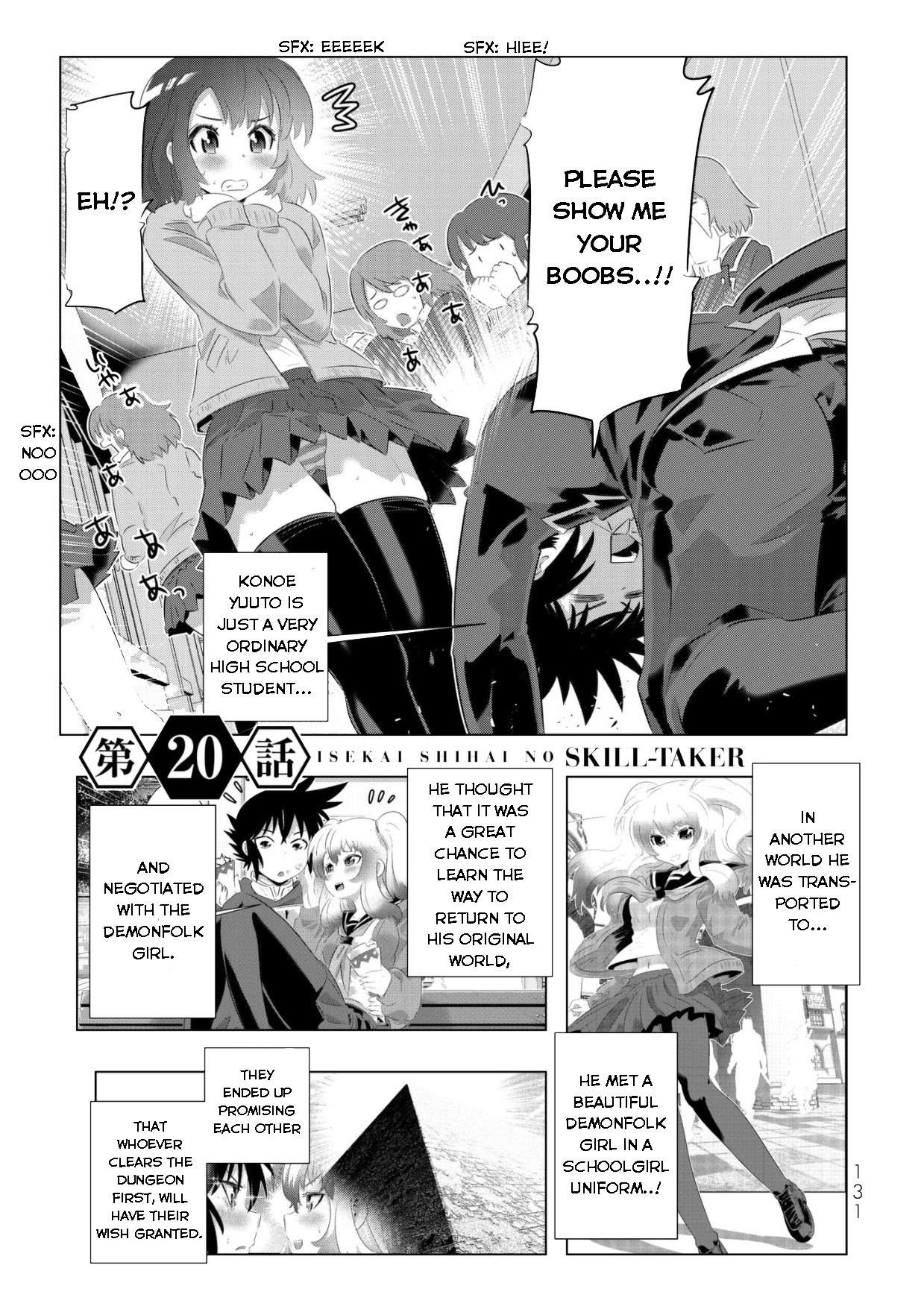 Isekai Shihai no Skill Taker: Zero kara Hajimeru Dorei Harem Chapter 39 page 2 - Chapter 39