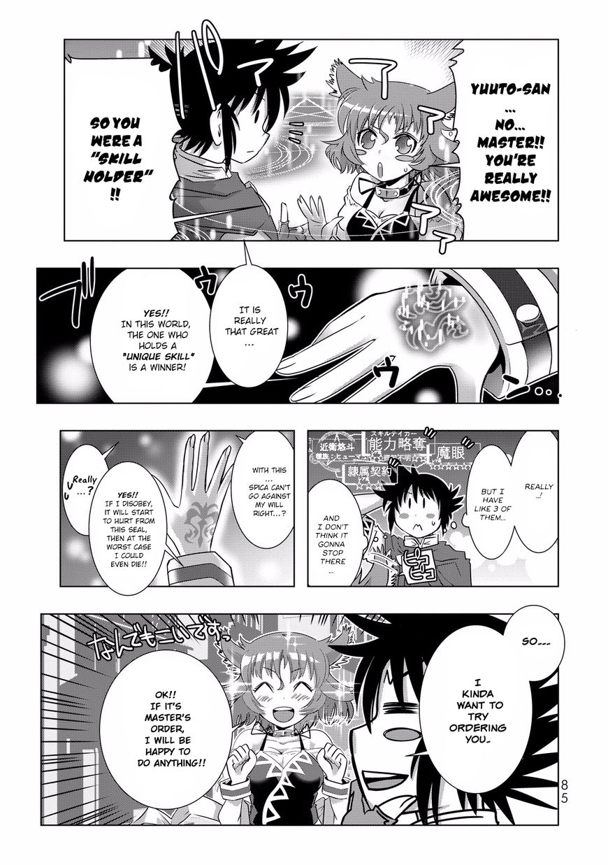 Isekai Shihai no Skill Taker: Zero kara Hajimeru Dorei Harem Chapter 4 page 9 - Chapter 4 : Chapter 4