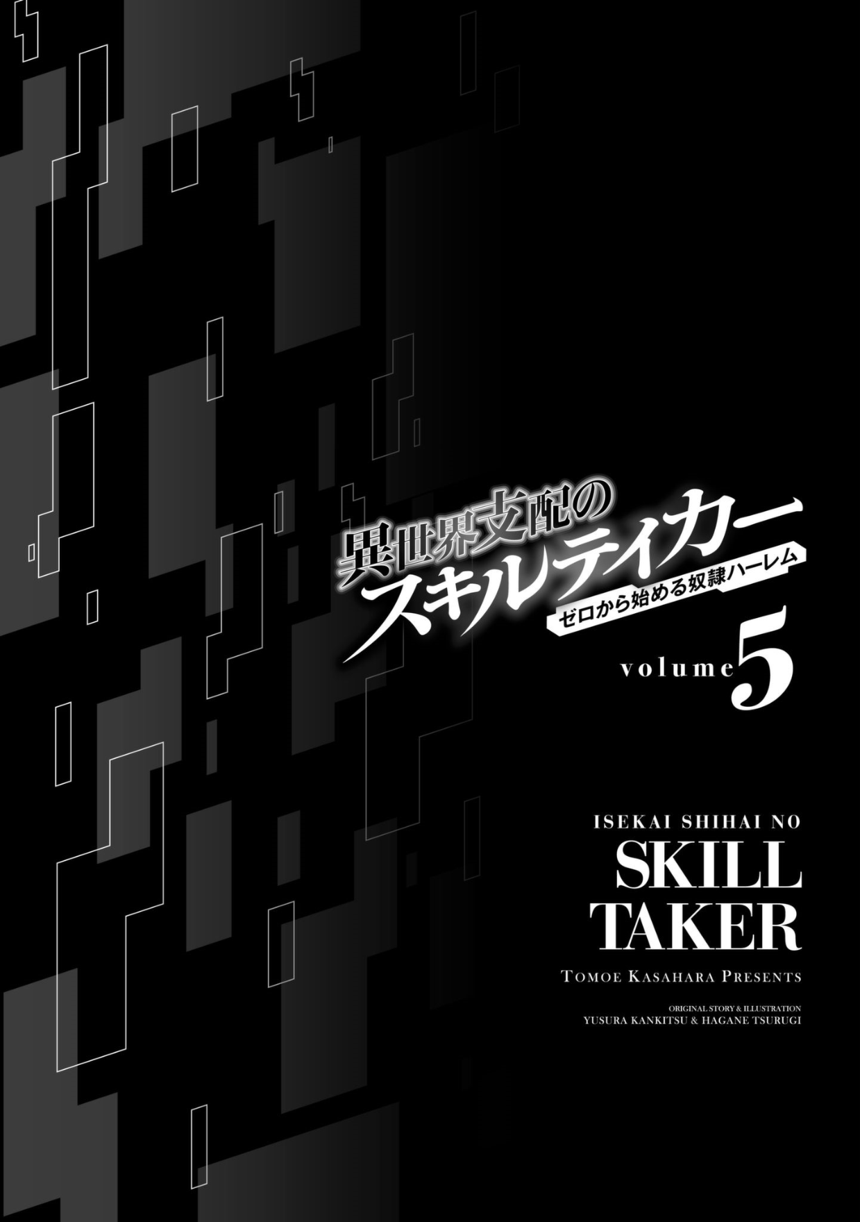 Isekai Shihai no Skill Taker: Zero kara Hajimeru Dorei Harem Chapter 40 page 22 - Chapter 40