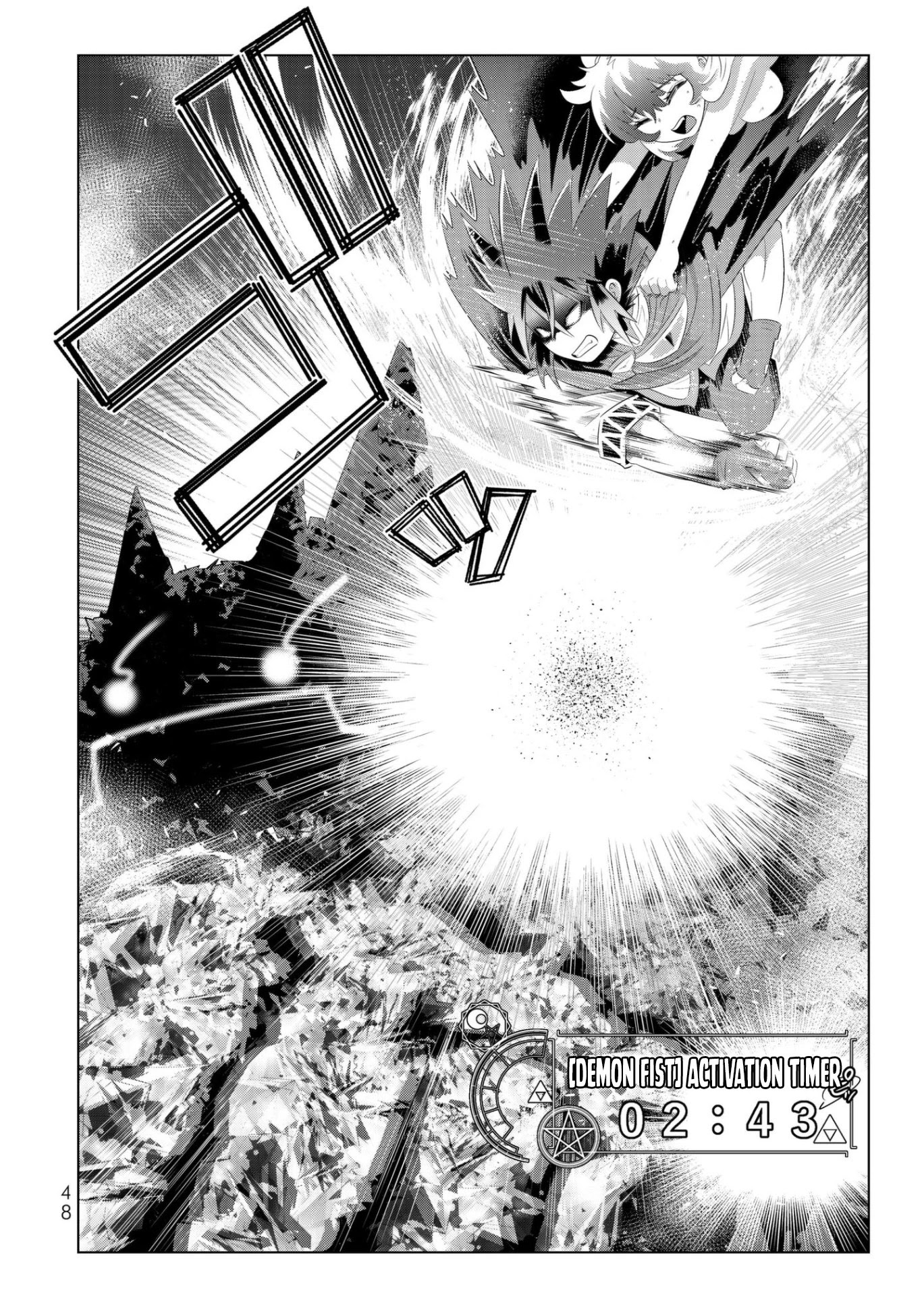 Isekai Shihai no Skill Taker: Zero kara Hajimeru Dorei Harem Chapter 43 page 5 - Chapter 43