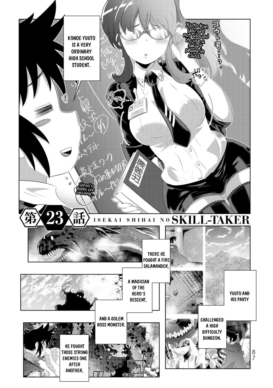 Isekai Shihai no Skill Taker: Zero kara Hajimeru Dorei Harem Chapter 45 page 2 - Chapter 45