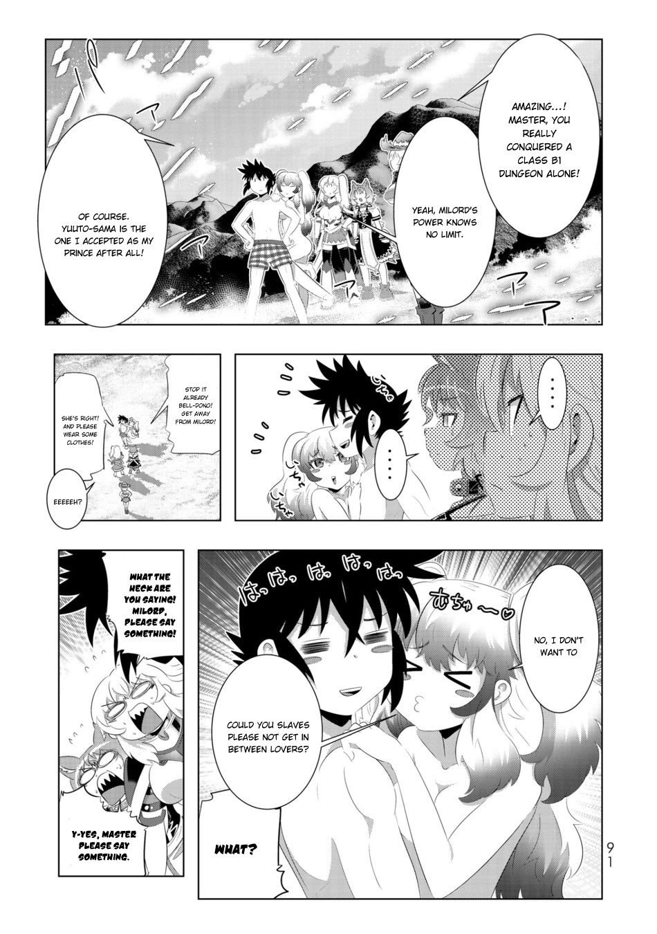 Isekai Shihai no Skill Taker: Zero kara Hajimeru Dorei Harem Chapter 45 page 6 - Chapter 45