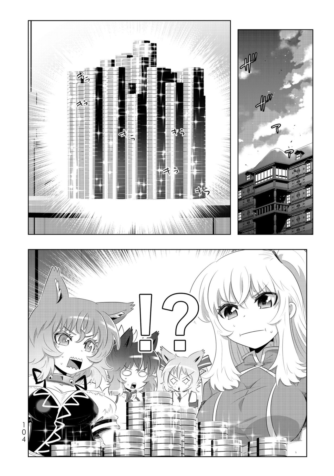 Isekai Shihai no Skill Taker: Zero kara Hajimeru Dorei Harem Chapter 46 page 2 - Chapter 46: 46