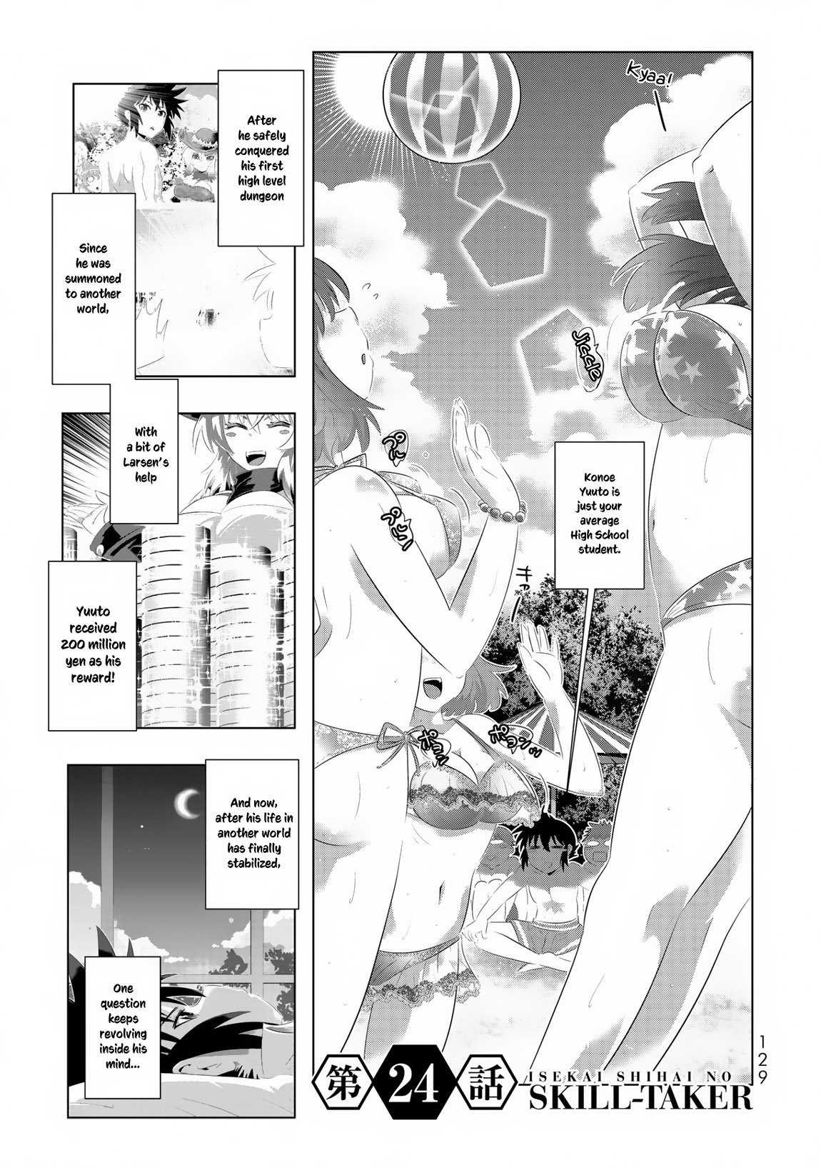 Isekai Shihai no Skill Taker: Zero kara Hajimeru Dorei Harem Chapter 47 page 2 - Chapter 47: 47