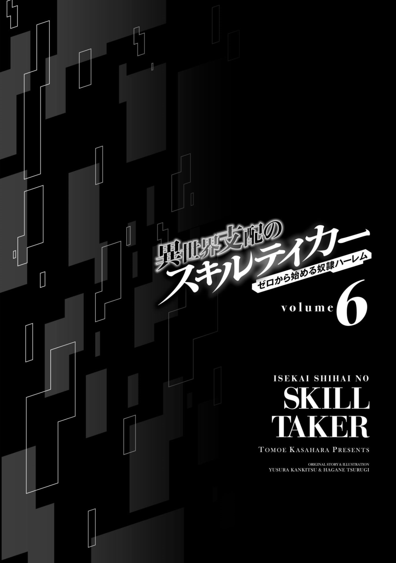 Isekai Shihai no Skill Taker: Zero kara Hajimeru Dorei Harem Chapter 48 page 22 - Chapter 48