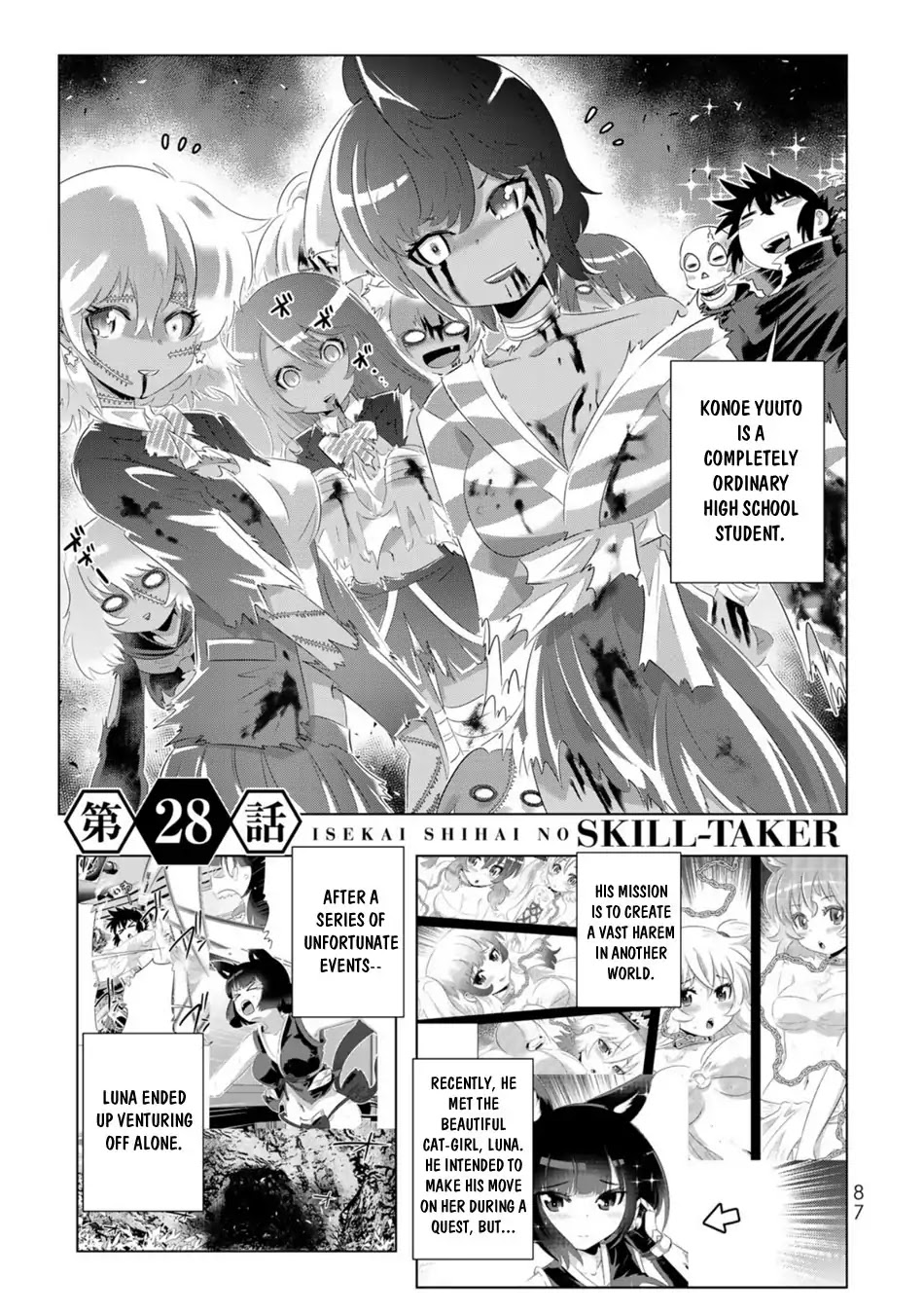 Isekai Shihai no Skill Taker: Zero kara Hajimeru Dorei Harem Chapter 53 page 2 - Chapter 53