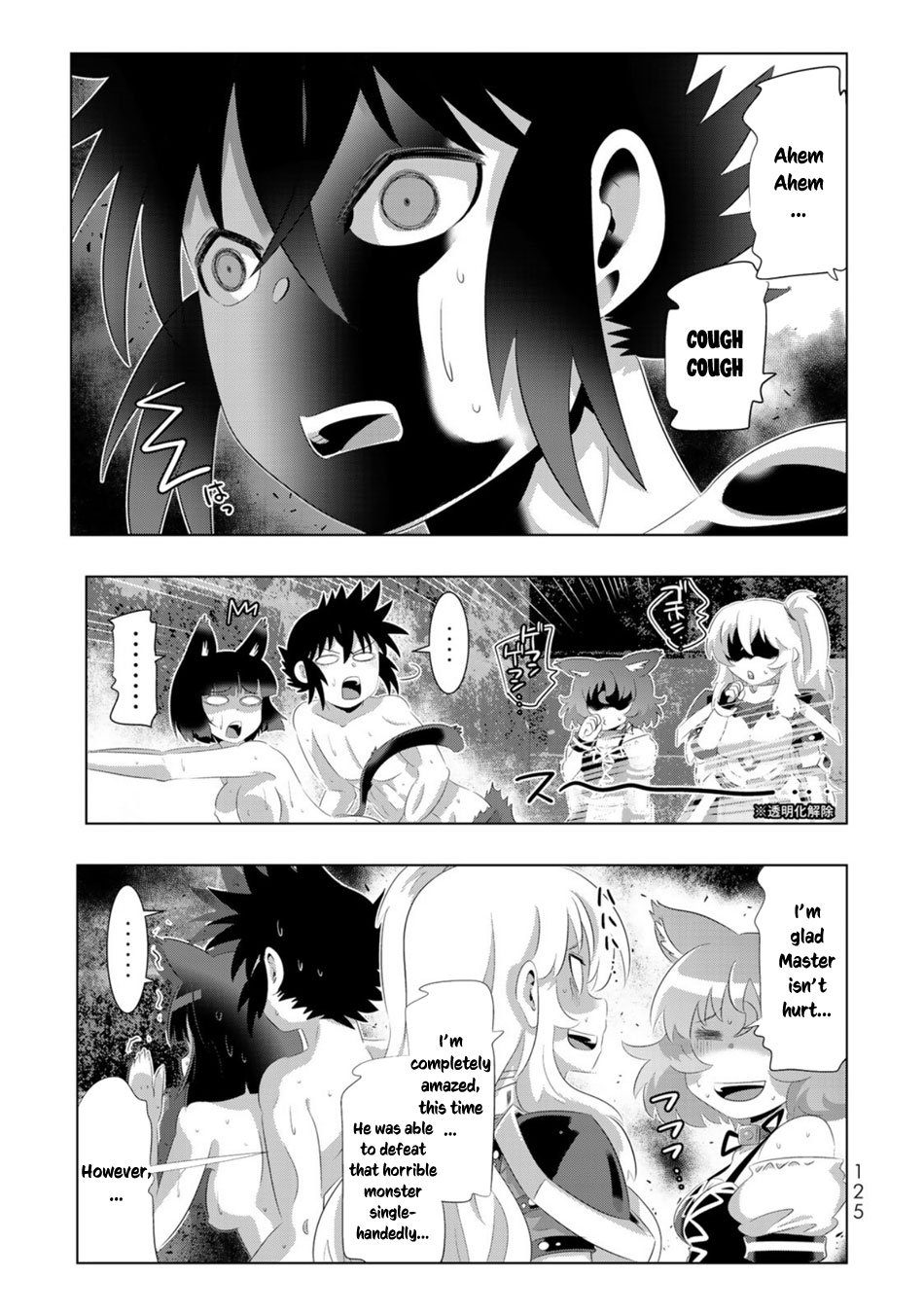 Isekai Shihai no Skill Taker: Zero kara Hajimeru Dorei Harem Chapter 54 page 20 - Chapter 54