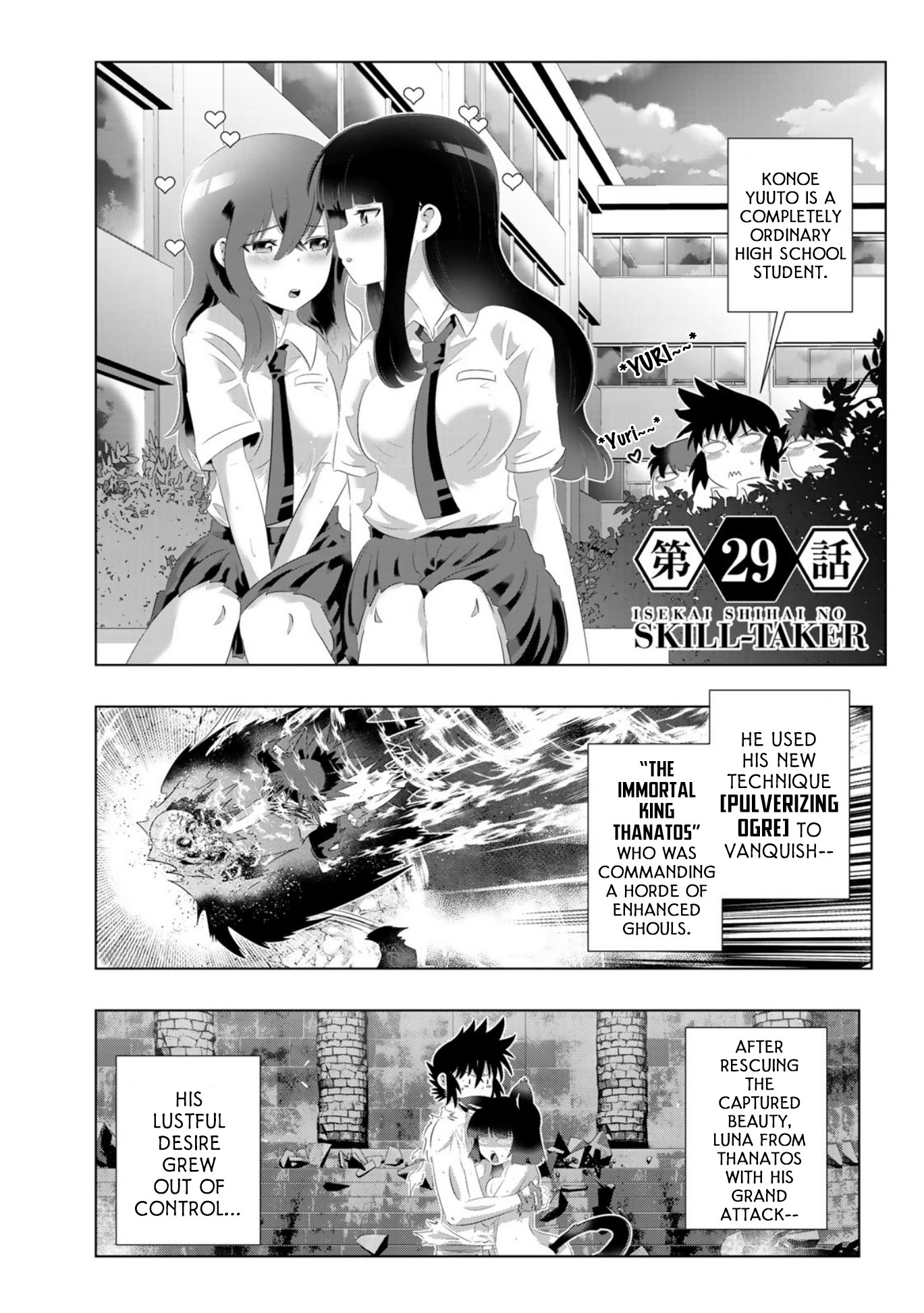 Isekai Shihai no Skill Taker: Zero kara Hajimeru Dorei Harem Chapter 55 page 2 - Chapter 55