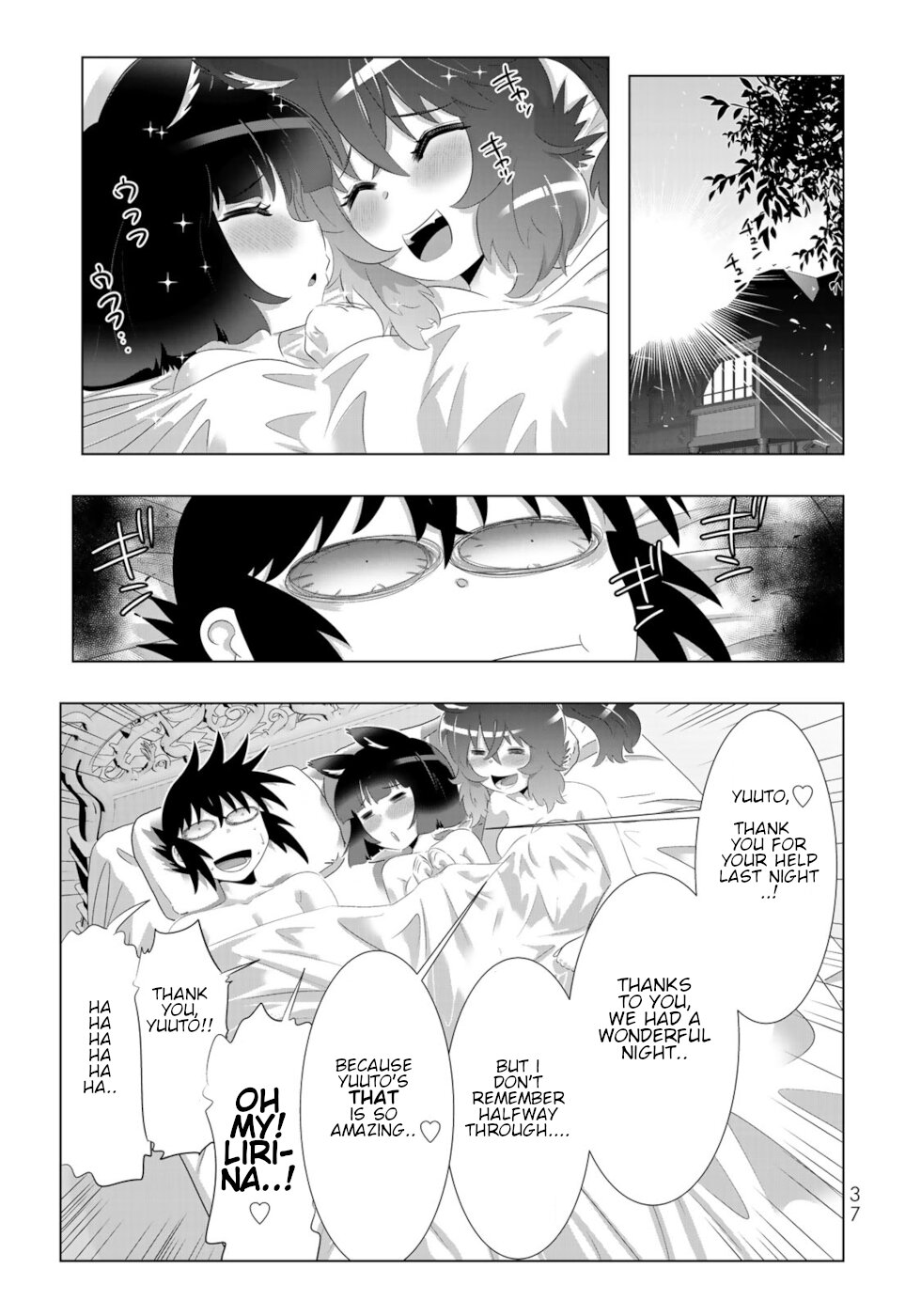 Isekai Shihai no Skill Taker: Zero kara Hajimeru Dorei Harem Chapter 58 page 17 - Chapter 58