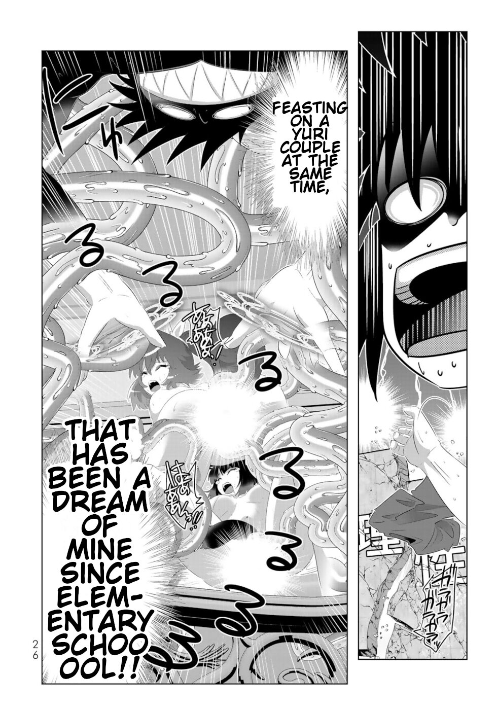 Isekai Shihai no Skill Taker: Zero kara Hajimeru Dorei Harem Chapter 58 page 6 - Chapter 58