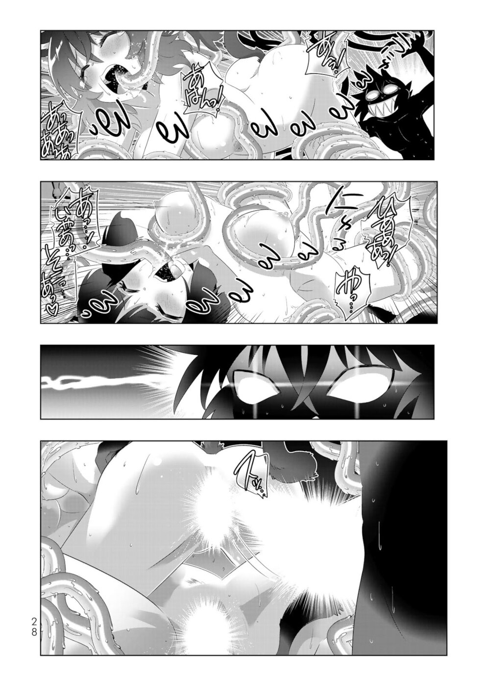 Isekai Shihai no Skill Taker: Zero kara Hajimeru Dorei Harem Chapter 58 page 8 - Chapter 58