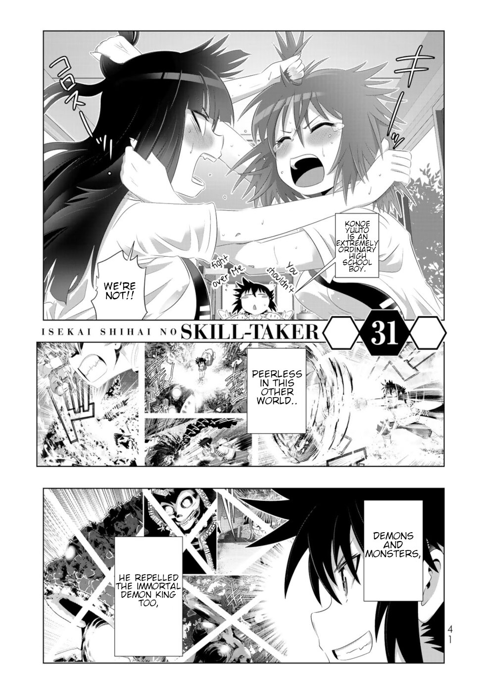 Isekai Shihai no Skill Taker: Zero kara Hajimeru Dorei Harem Chapter 59 page 1 - Chapter 59