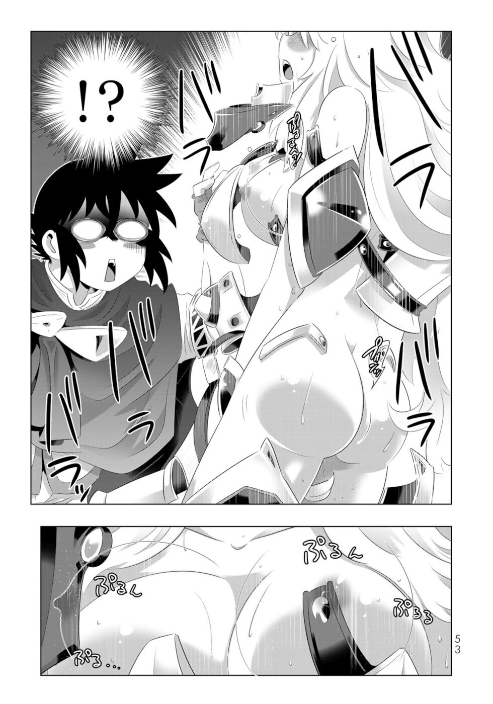 Isekai Shihai no Skill Taker: Zero kara Hajimeru Dorei Harem Chapter 59 page 13 - Chapter 59