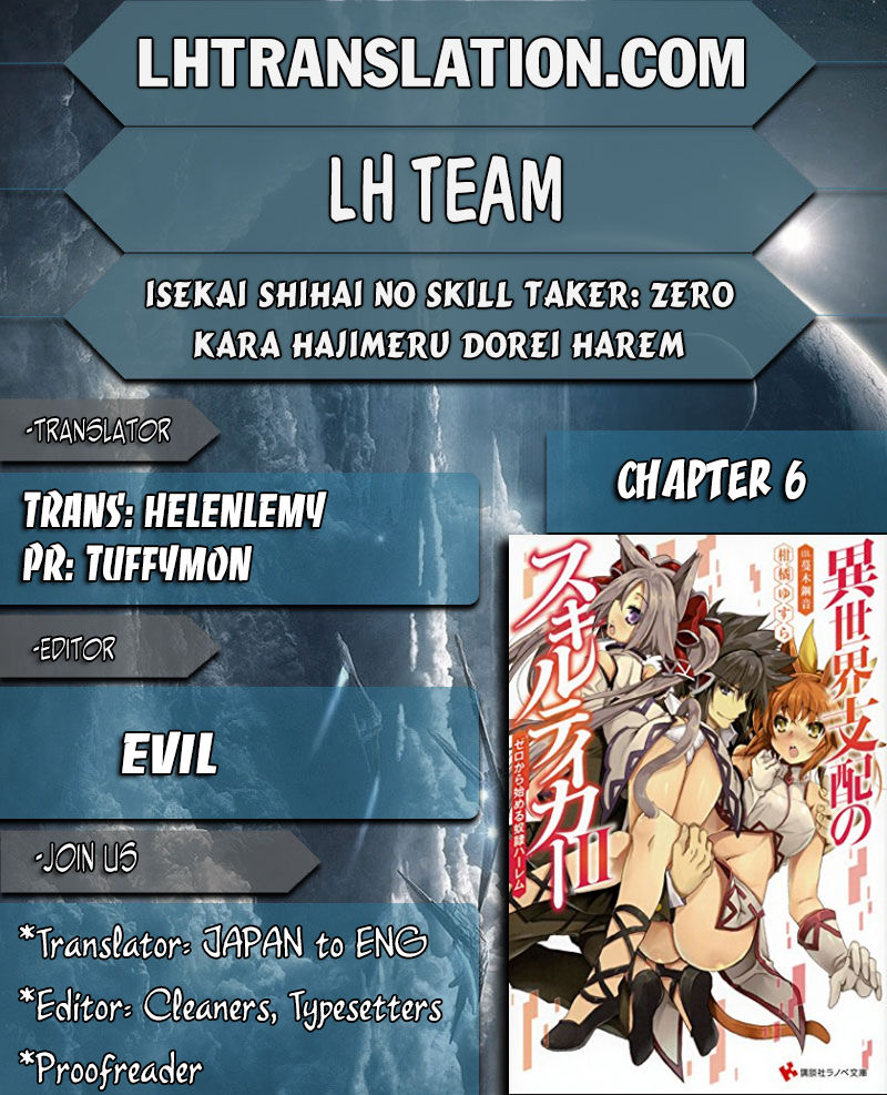 Isekai Shihai no Skill Taker: Zero kara Hajimeru Dorei Harem Chapter 6 page 1 - Chapter 6 : Chapter 6