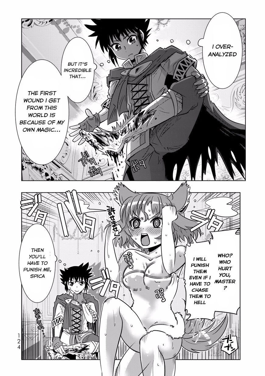 Isekai Shihai no Skill Taker: Zero kara Hajimeru Dorei Harem Chapter 6 page 6 - Chapter 6 : Chapter 6